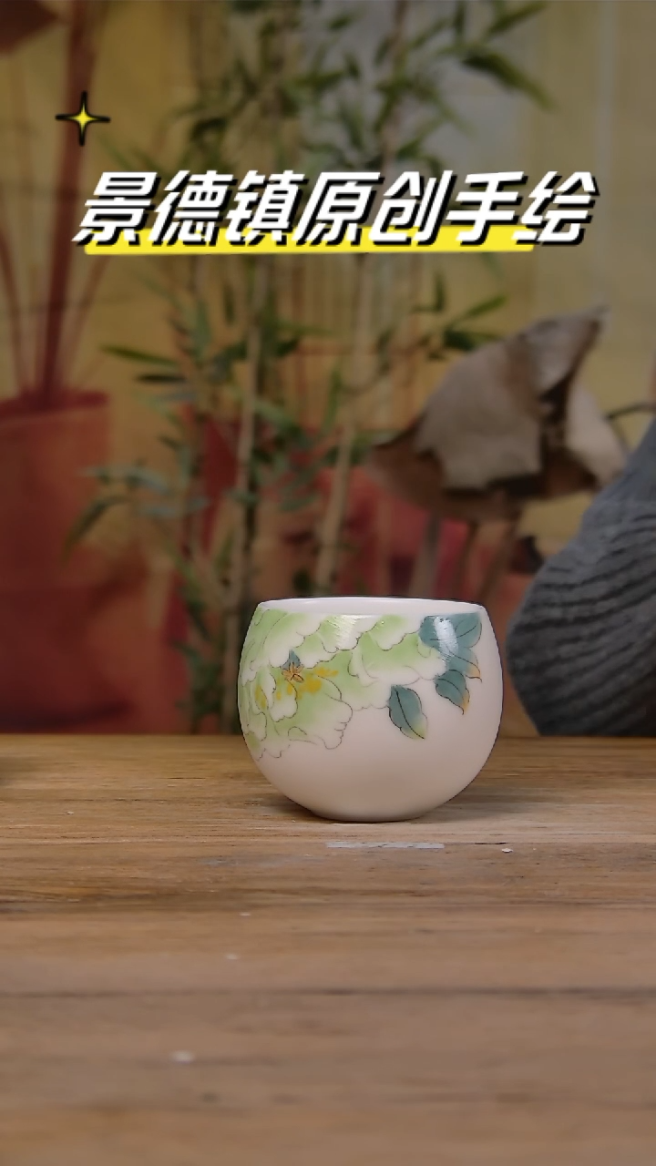 【闪购商品】景德镇陶瓷杯碗柴烧多人