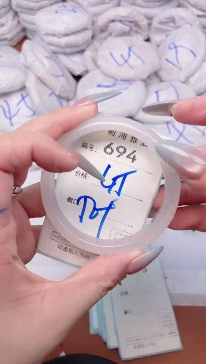 【闪购商品】玛瑙/玉髓手镯未镶嵌694