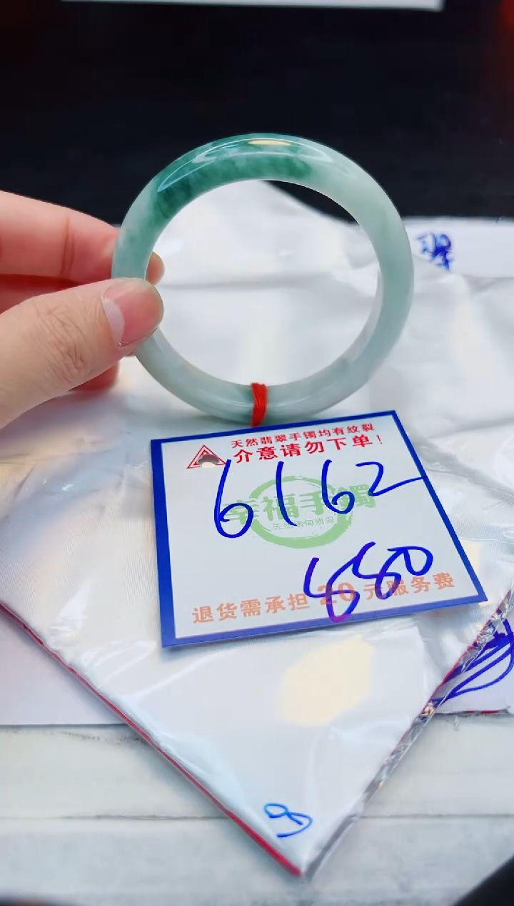 【闪购商品】翡翠手镯未镶嵌，质检证书图片色彩偏浅