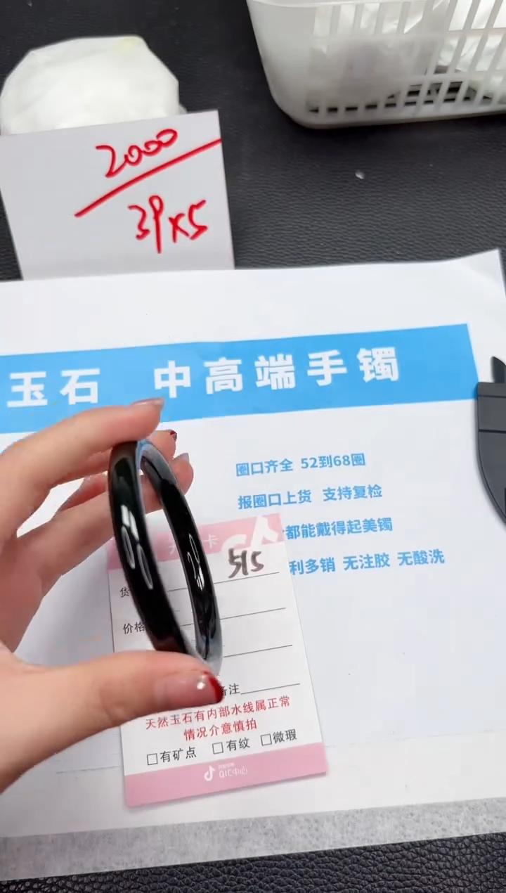 【闪购商品】和田玉手镯未镶嵌515-57.4