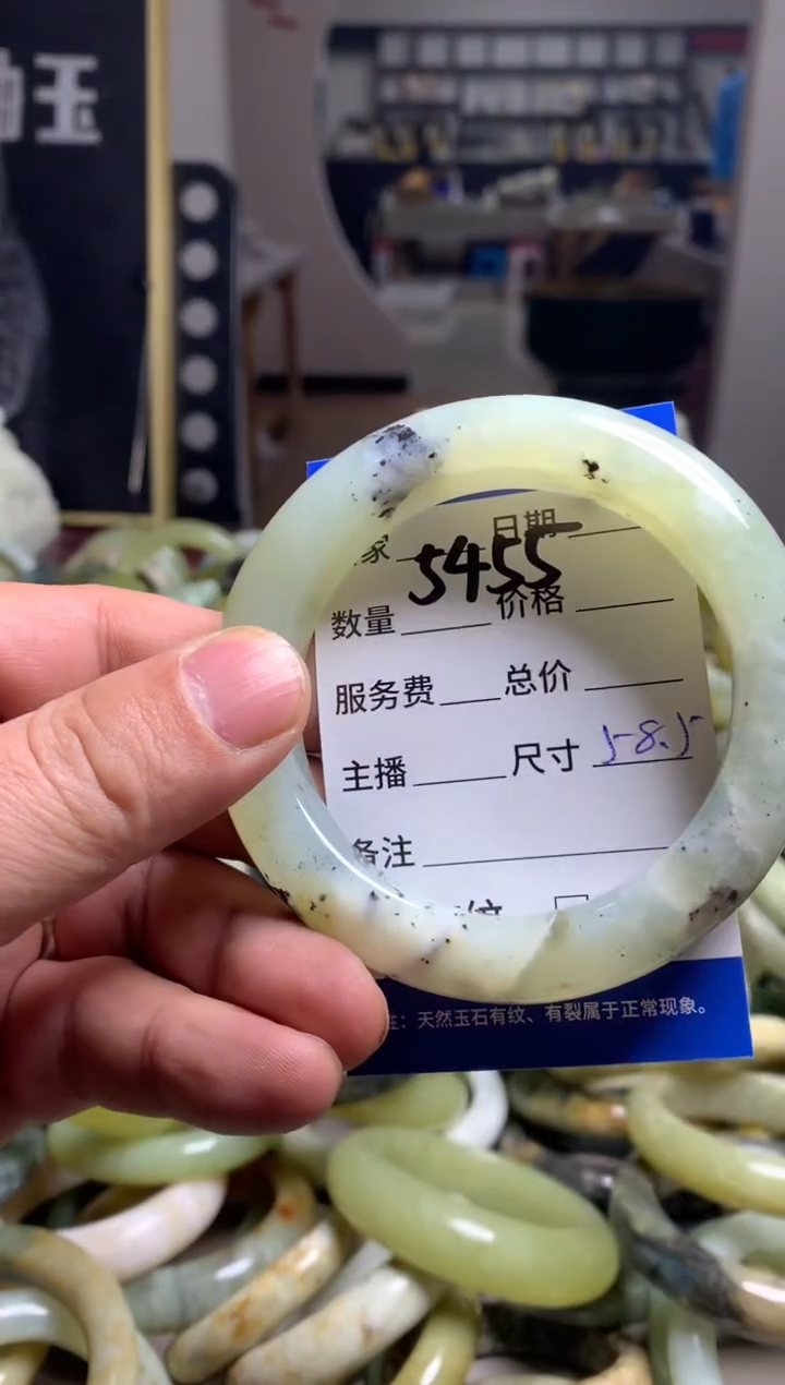 【闪购商品】蛇纹石玉手镯未镶嵌5455