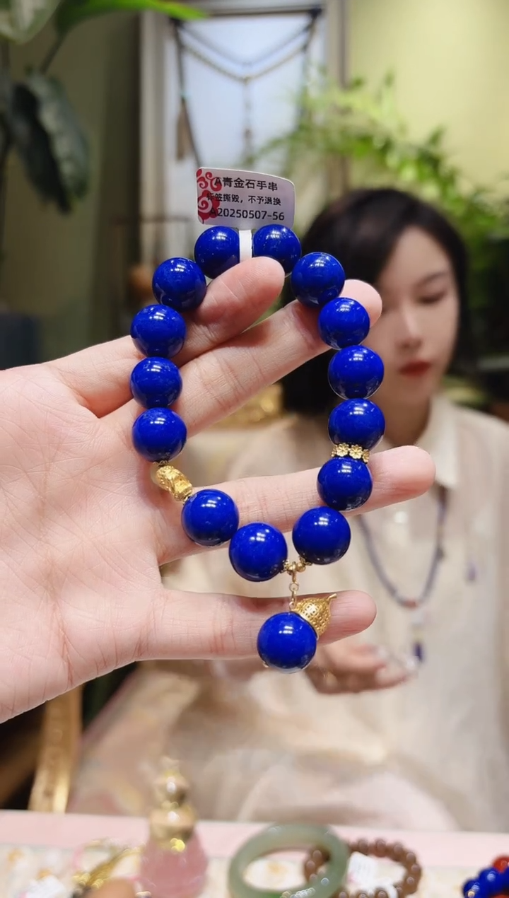 青金石18K金镶嵌手串青金石手串A0507-56
