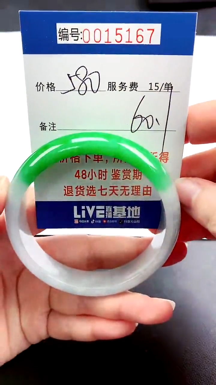 【闪购商品】拍下以实物为准000015167