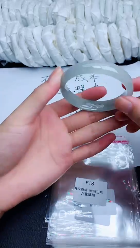 翡翠手镯未镶嵌F18 所见即所得