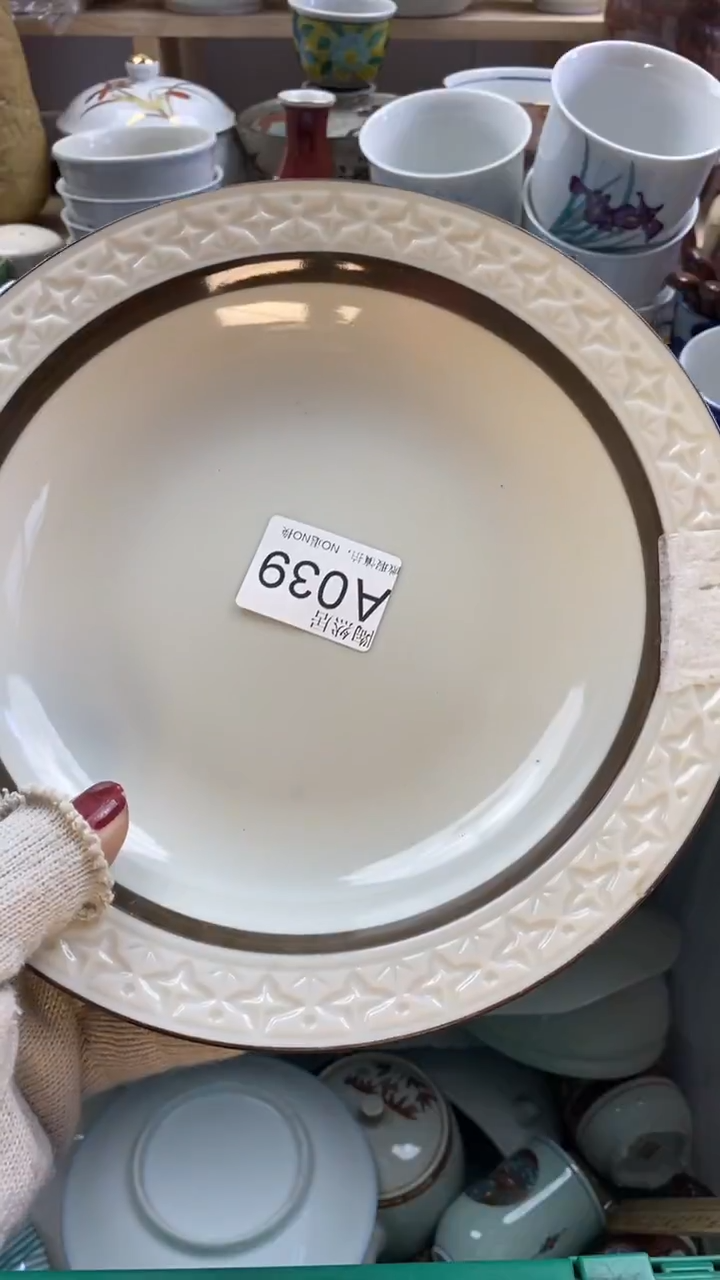 瓷片欢***6回流瓷器默认微瑕A039