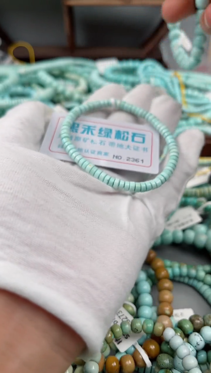 未镶嵌绿松石松石2361