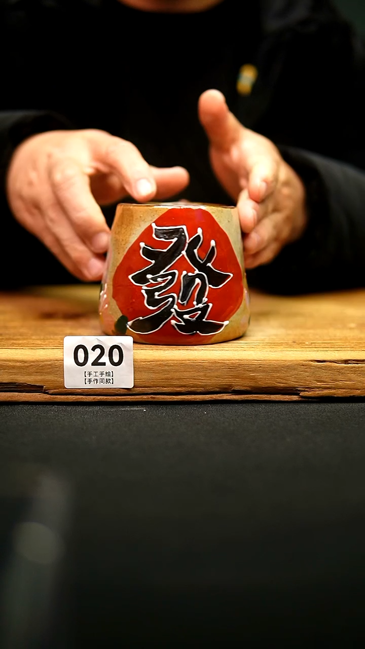 @@陶园瓷舍@@纯手工手绘@高温釉下彩