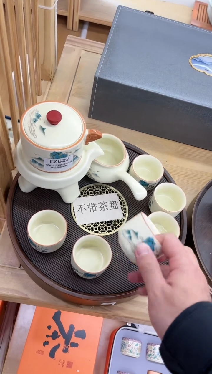 【闪购商品】展宏茶具展宏茶具@A-