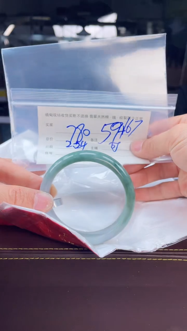 【闪购商品】定制翡翠手镯未镶嵌毛货手镯需精细抛光/59