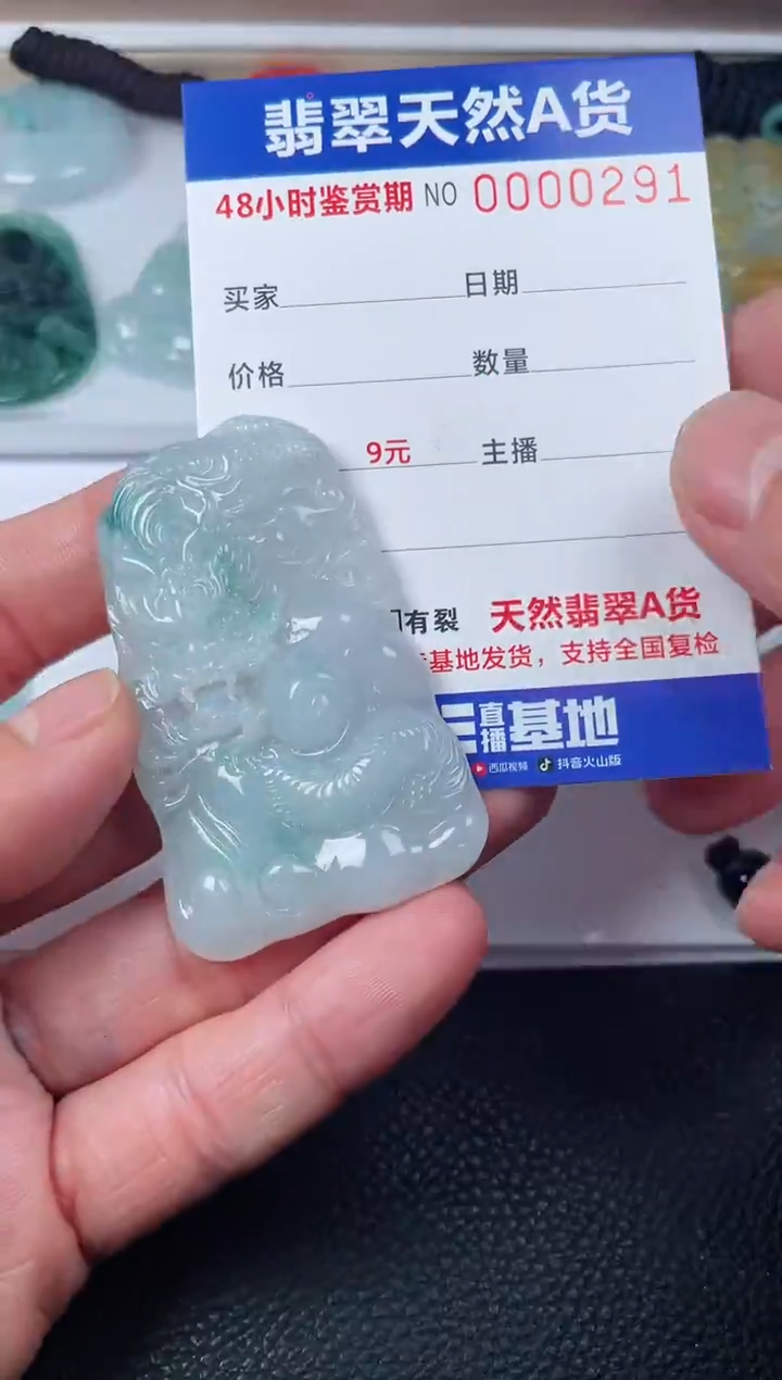 【闪购商品】翡翠颈饰未镶嵌多样性发货发一件