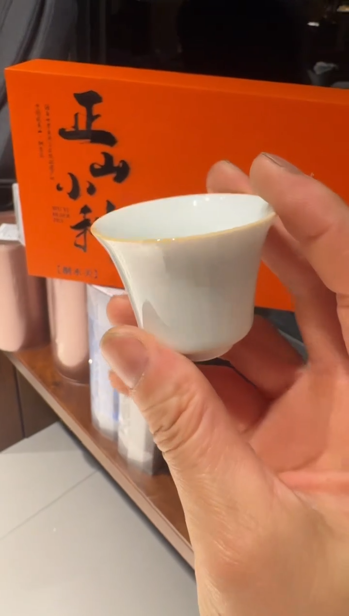 正山30泡礼盒主人杯······