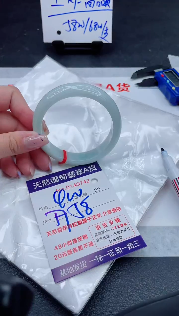 翡翠手镯未镶嵌400.000000