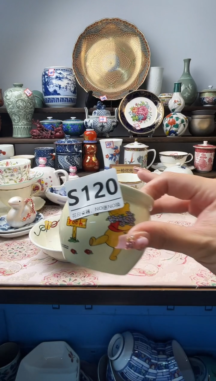 瓷片我****风S120不退不换.感谢理解