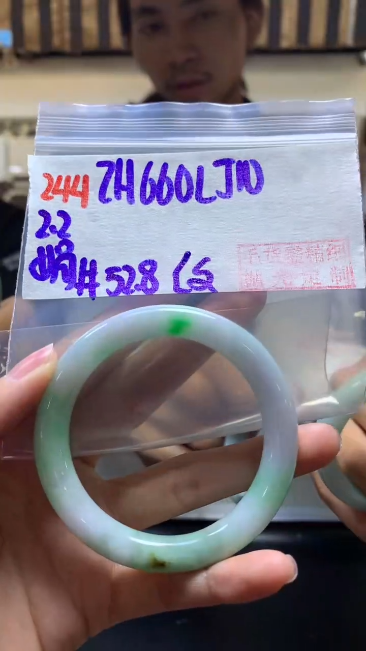【闪购商品】定制翡翠未镶嵌244手镯52.8纹+660元+拍一发一