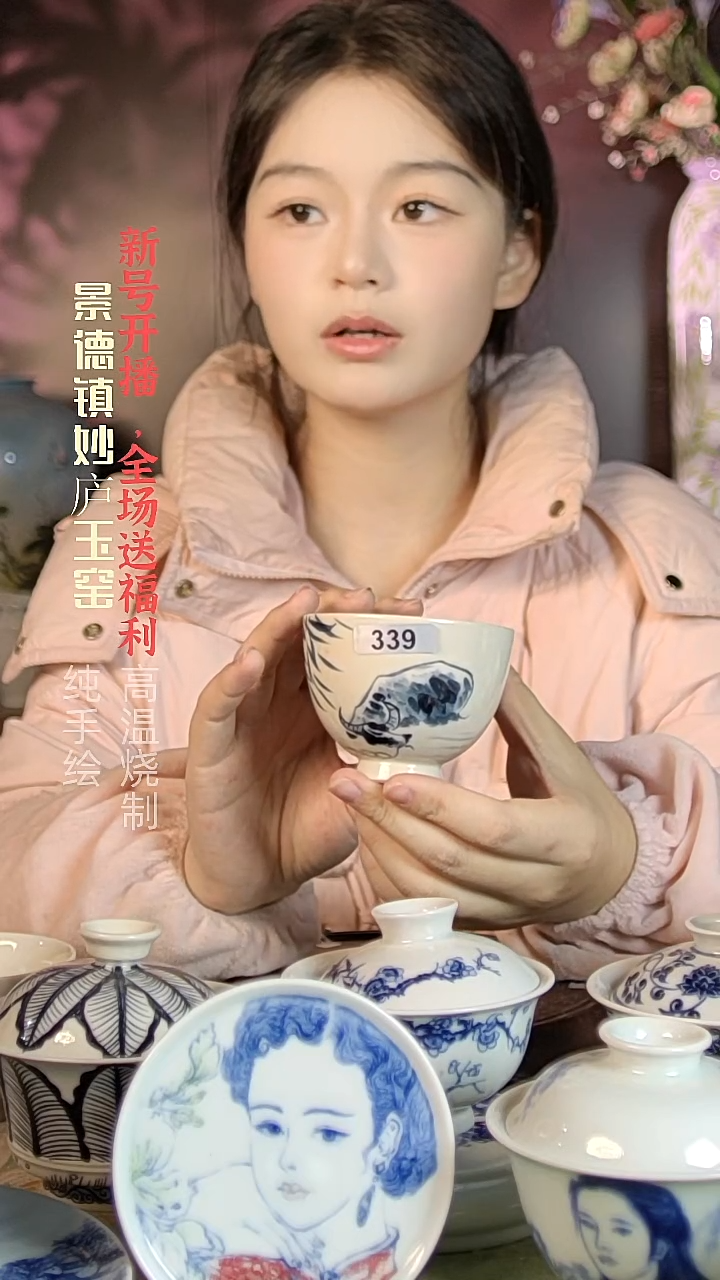 盘陶妙庐玉窑草木灰鸡心杯339微瑕++