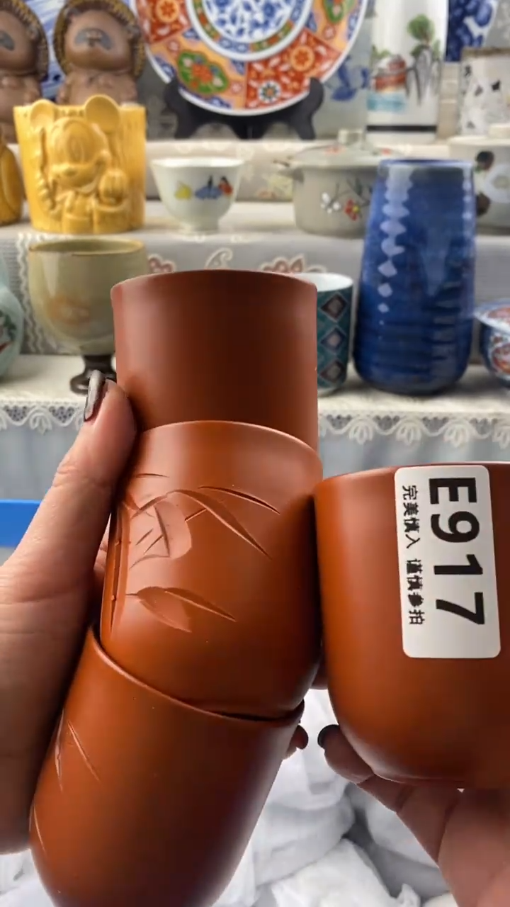 【闪购商品】917            