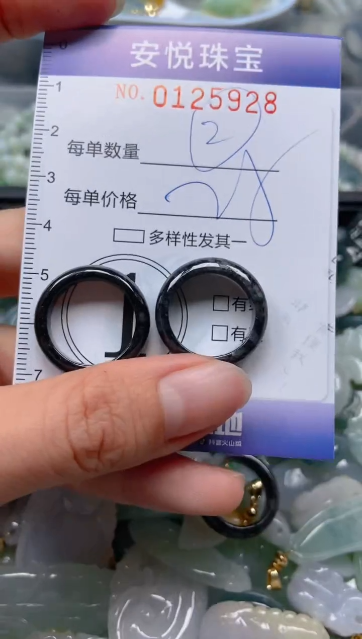 【闪购商品】翡翠颈饰未镶嵌闪购0125928