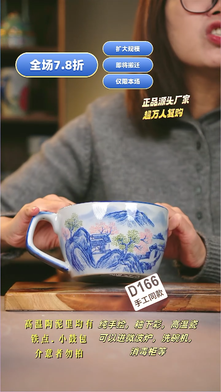 其他D166陶然集器瓷器