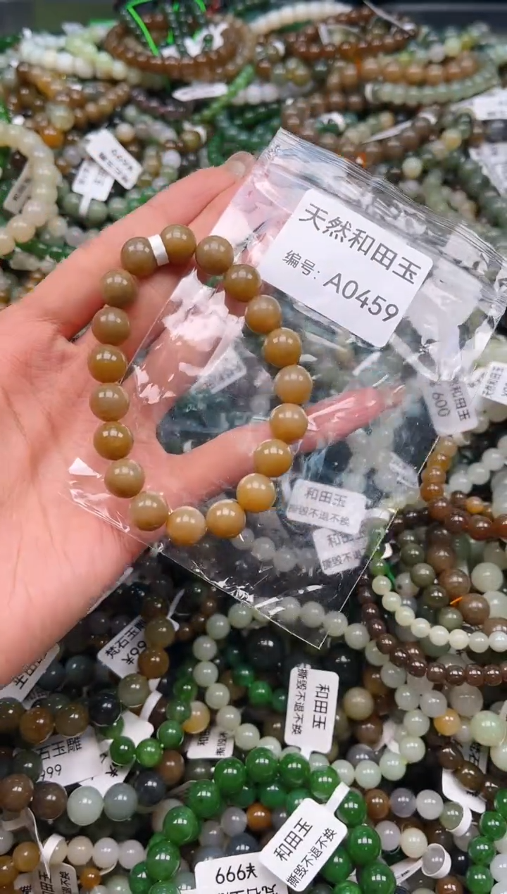 未镶嵌和田玉挂件1