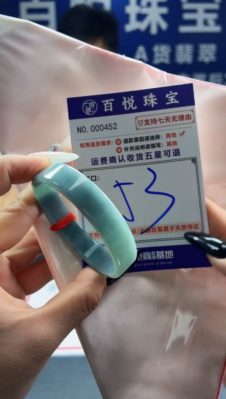 未镶嵌手镯翡翠叮当镯公主镯