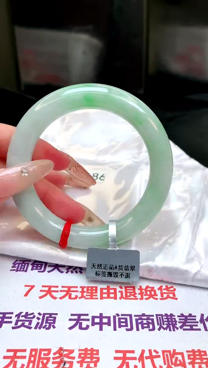 【闪购商品】翡翠手镯未镶嵌缅甸天然A货手镯