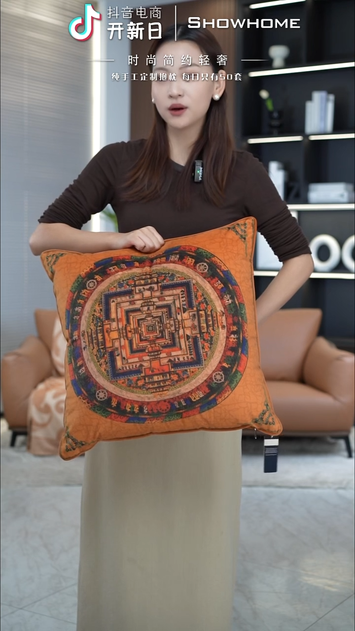 唐卡橘色50X50带芯
