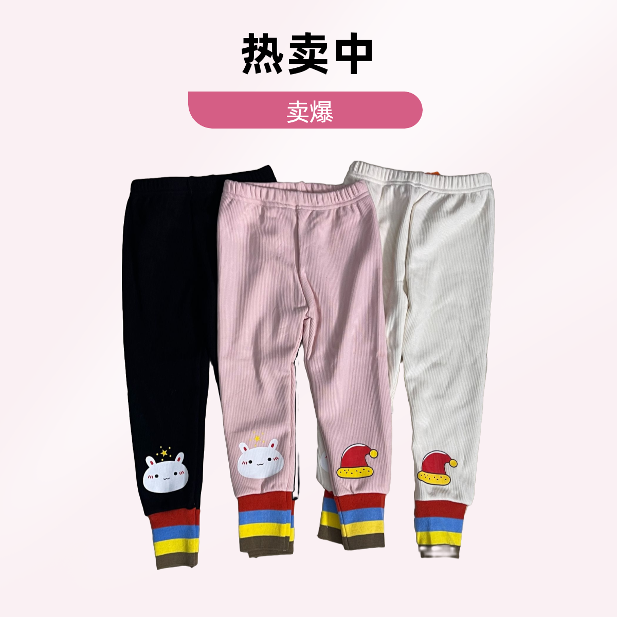 5女童一体绒秋冬打底裤宝宝卡通加绒休闲