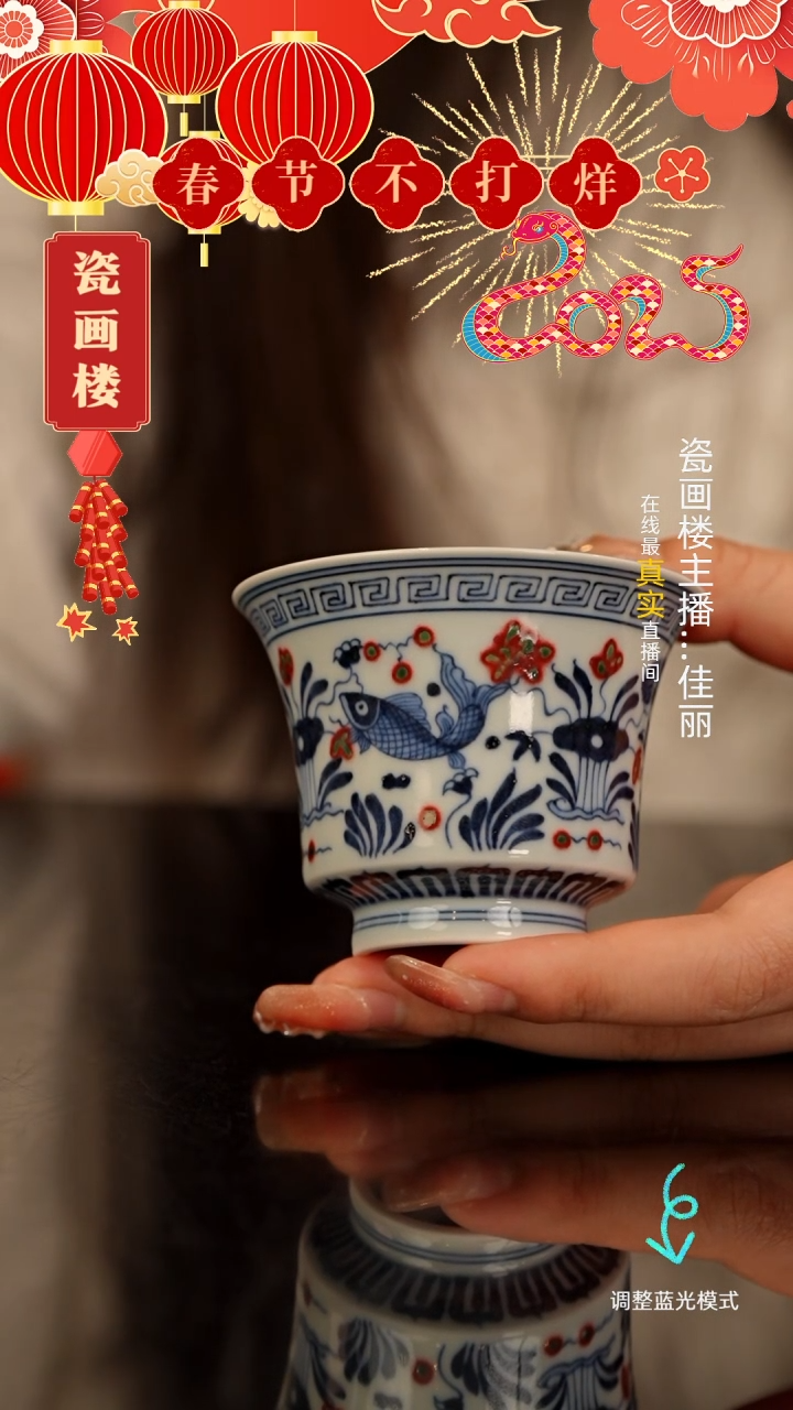 【闪购商品】瓷片瓷瓷瓷瓷瓷瓷瓷瓷