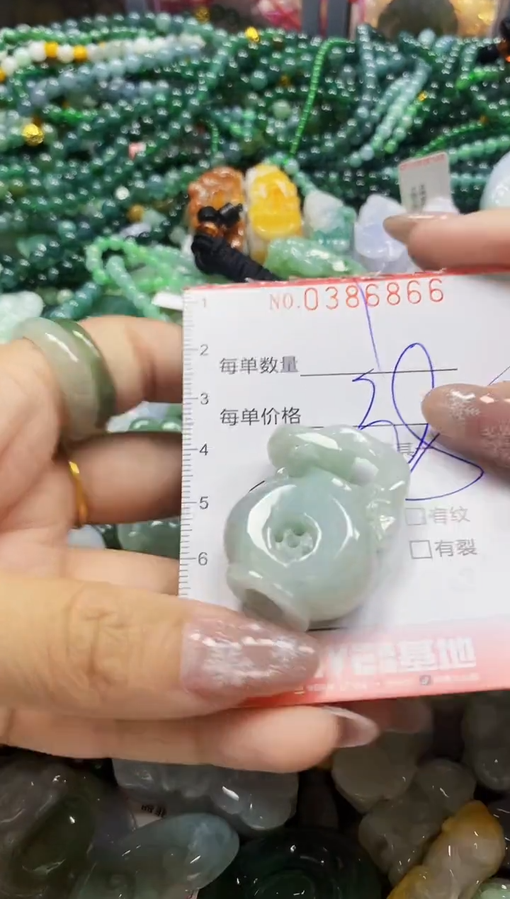 颈饰未镶嵌翡翠闪购0386866