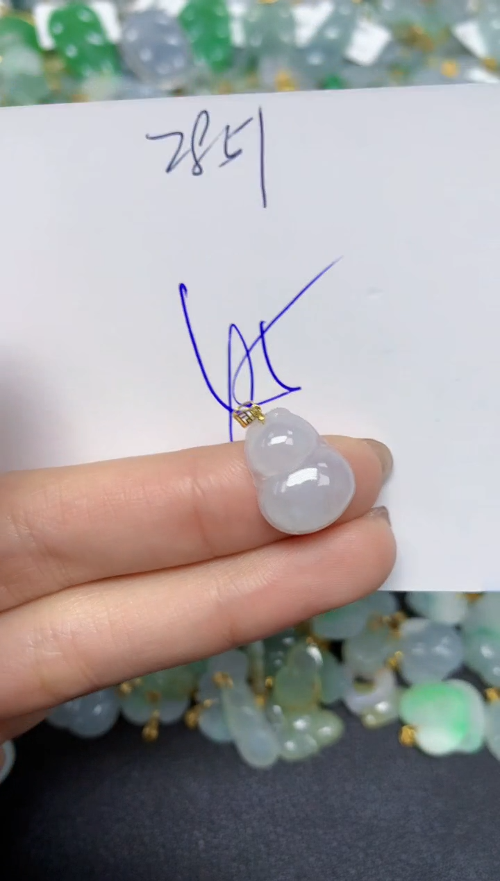 【闪购商品】翡翠颈饰18K金镶嵌 天然翡翠A货