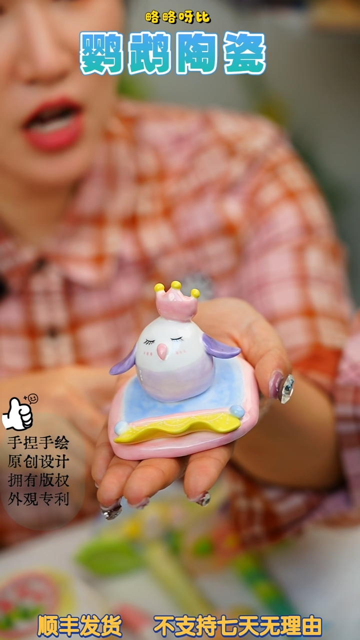 公主系列紫依莎摆件
