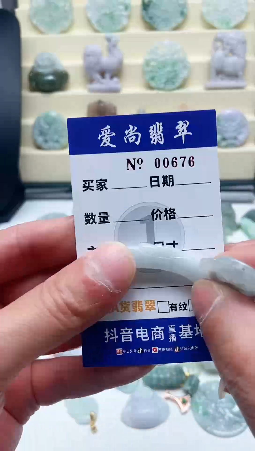 【闪购商品】翡翠吊坠(赠链)未镶嵌多样性拍一发一000