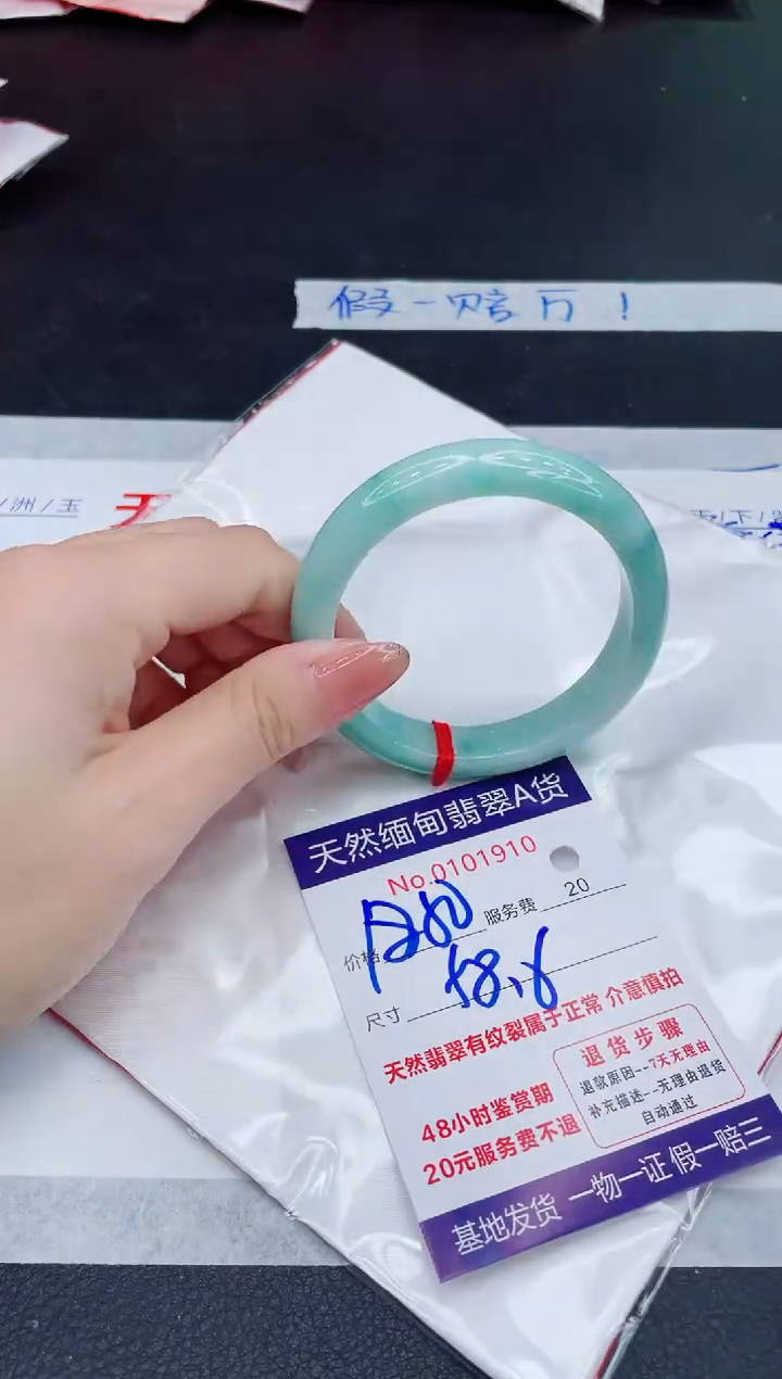 未镶嵌手镯翡翠1880.00