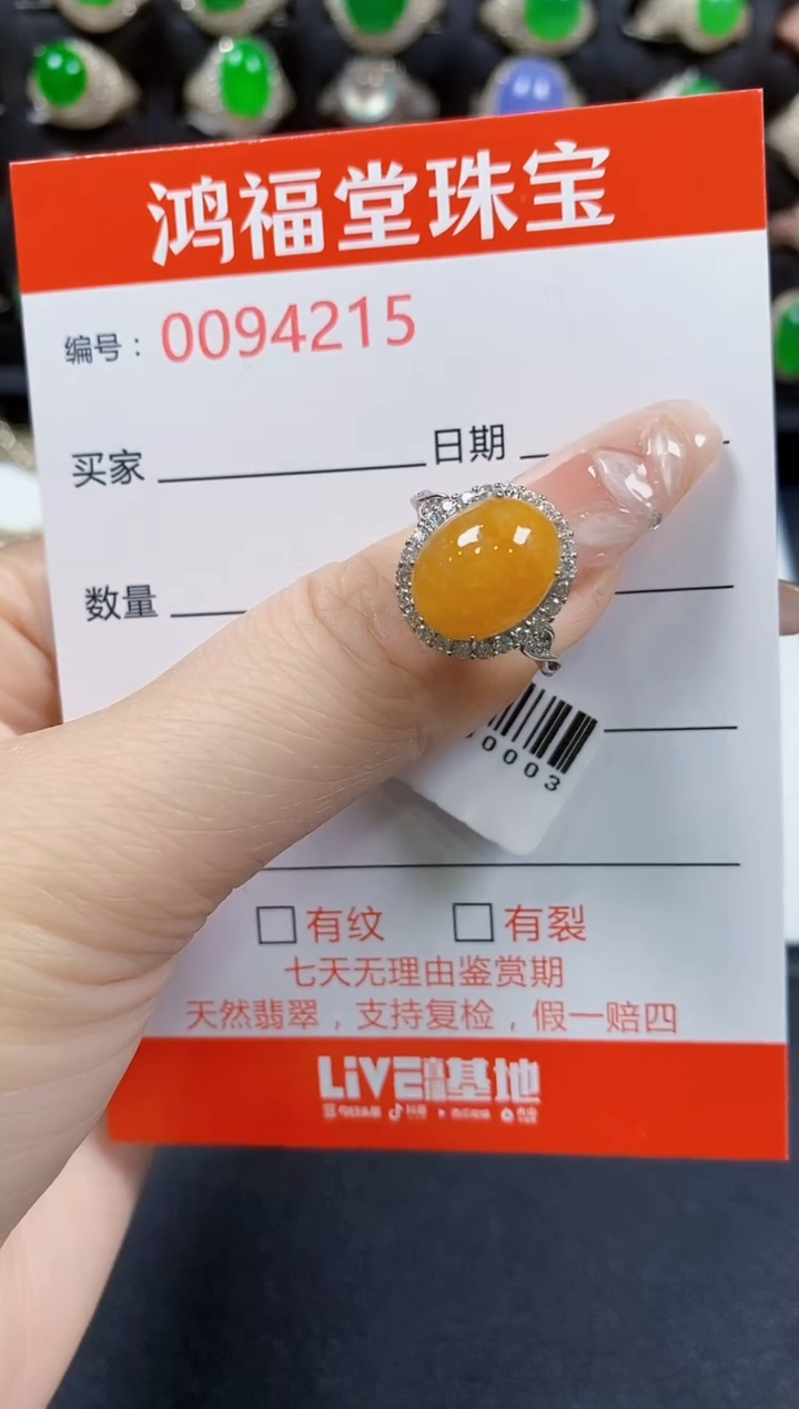 翡翠戒指银S925镶嵌4215