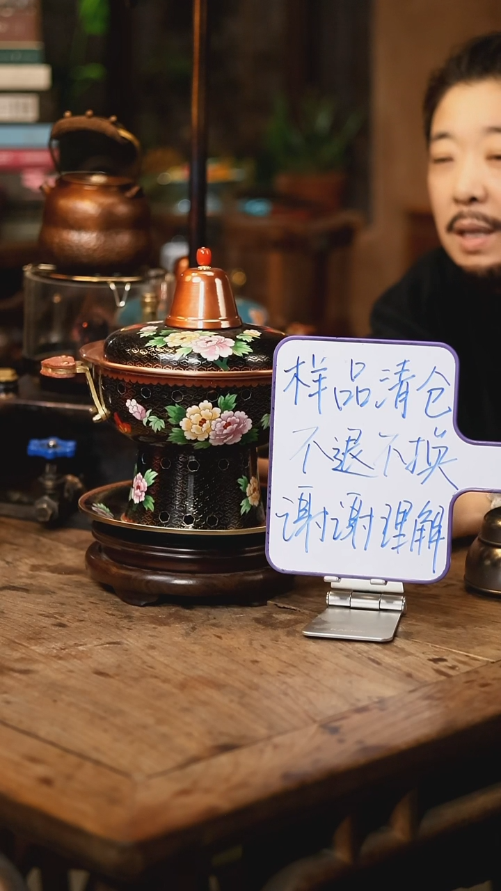 【闪购商品】【清样品】新荣记黑牡丹-双人景泰蓝铜火锅