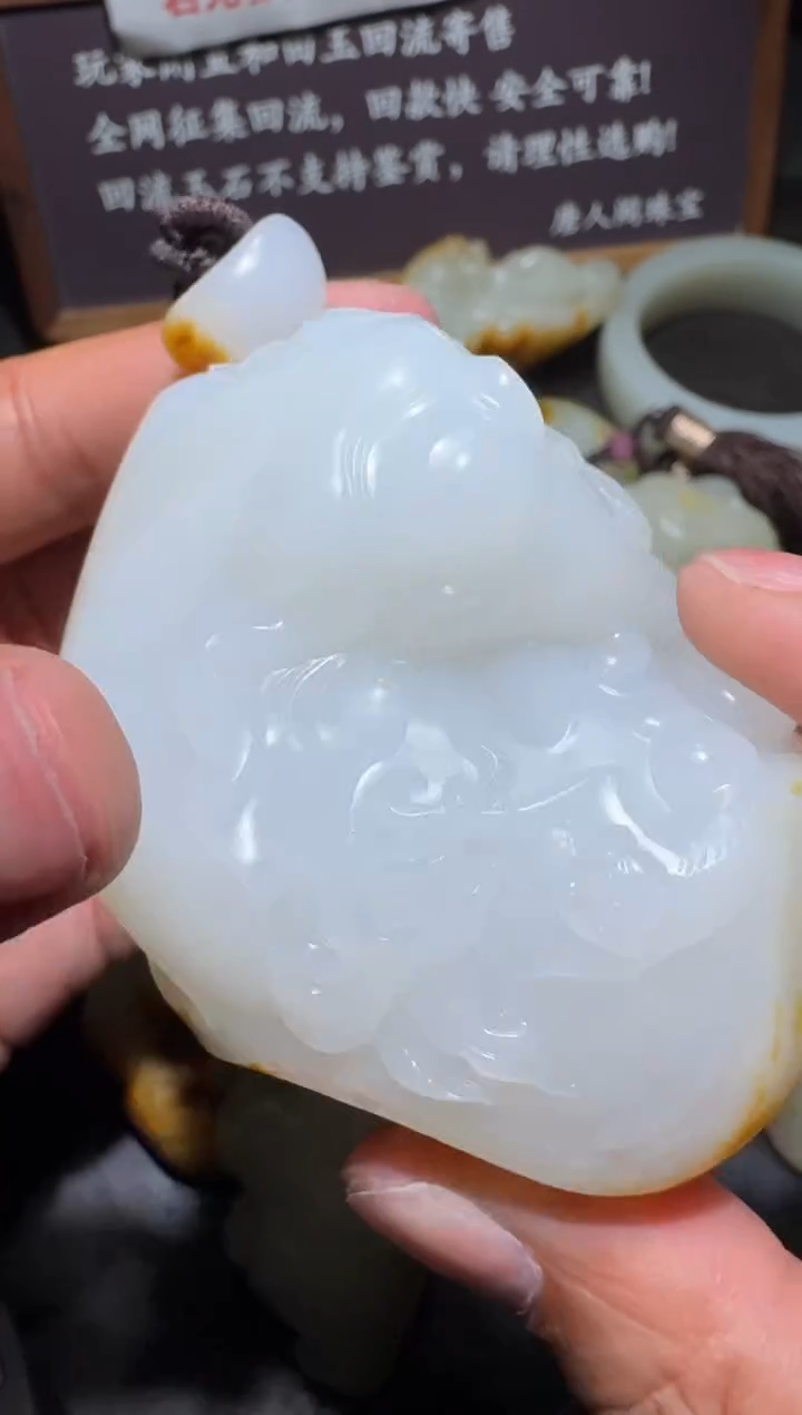 【闪购商品】和田玉和田玉未镶嵌和田玉