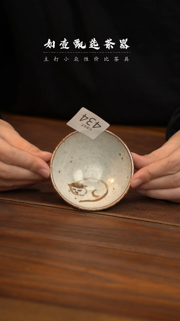 【闪购商品】如壹陶艺甄选好物