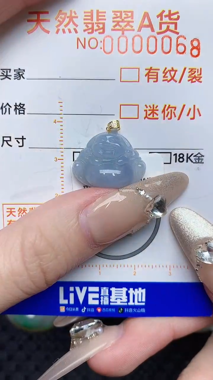 【闪购商品】翡翠颈饰18K金镶嵌876876786786