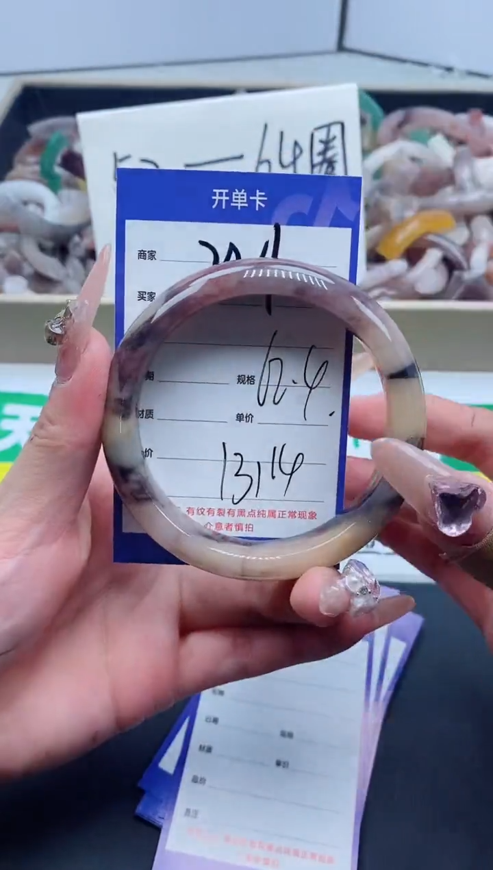 【闪购商品】石英质玉手镯未镶嵌221-62