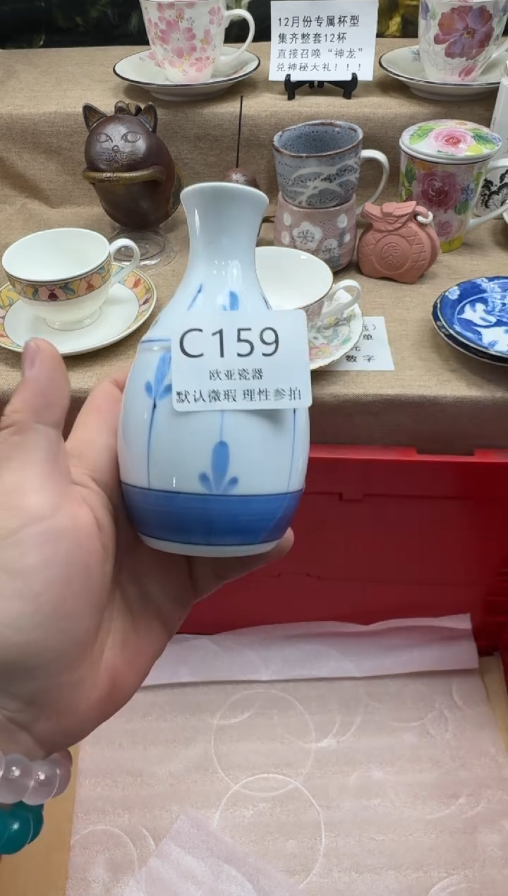 瓷片秋*韵瓷片    C159