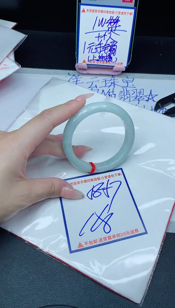 定制翡翠未镶嵌我