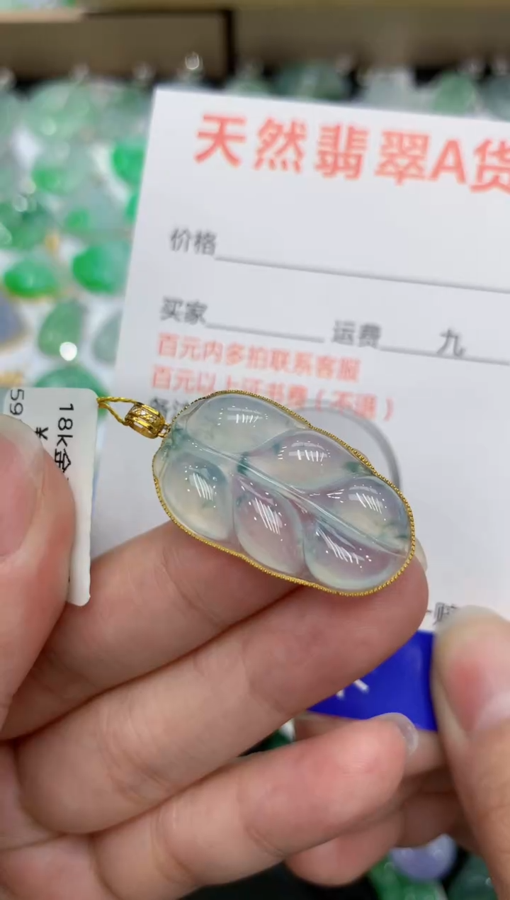 【闪购商品】翡翠颈饰18K金镶嵌111111111111