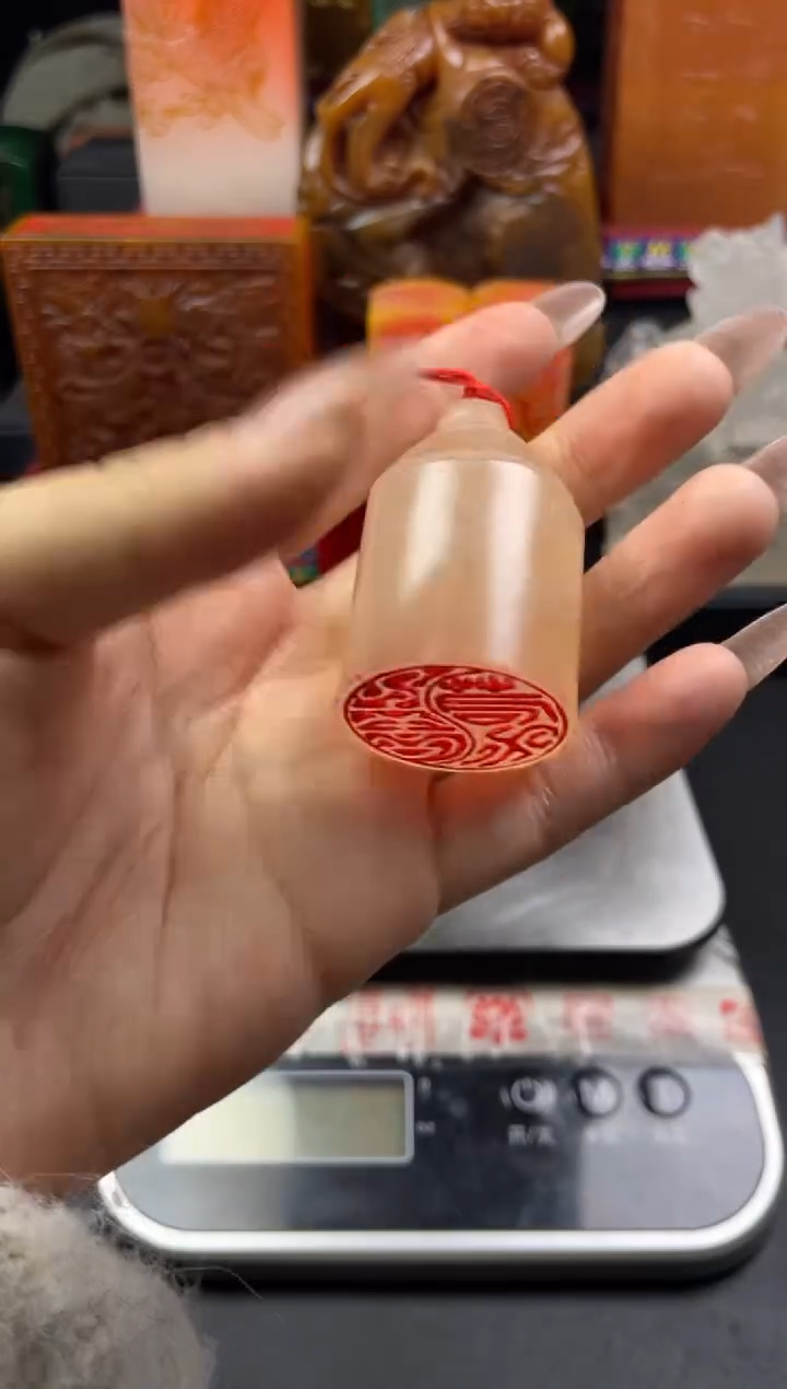 寿山石印石荔枝冻秤砣圆章（上善若水）