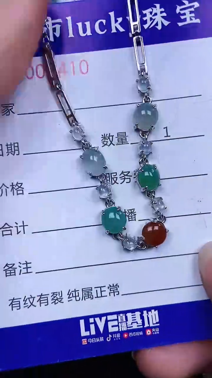 颈饰银S925镶嵌翡翠2410
