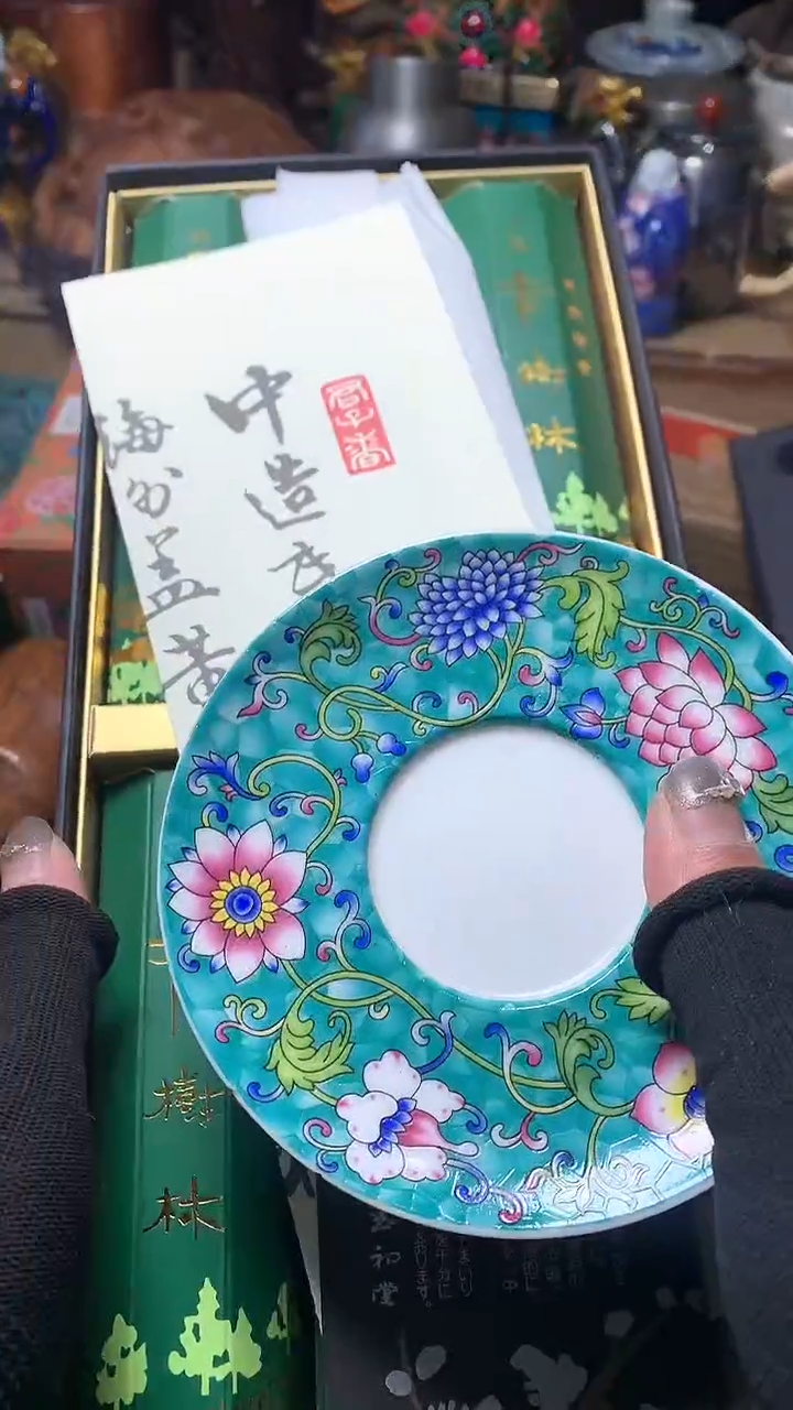 【闪购商品】瓷器默认微瑕瓷器