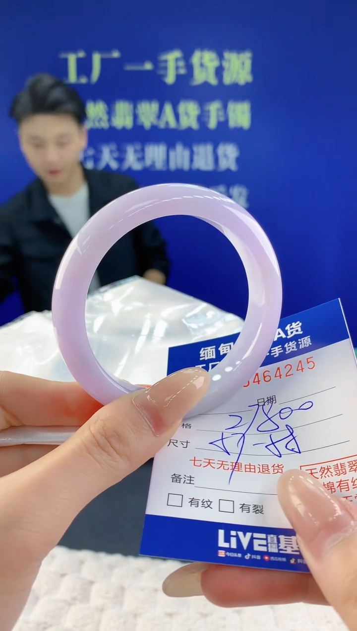 【闪购商品】翡翠手镯未镶嵌天然A货翡翠45