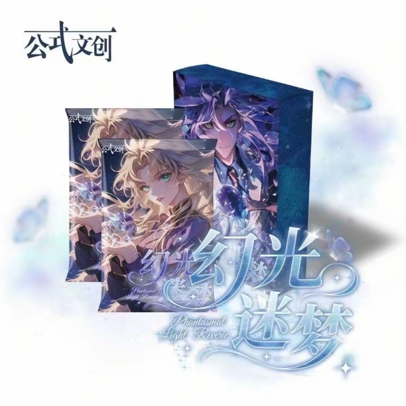 【LULU】公式文创名侦探柯南幻光迷梦亚克力色纸