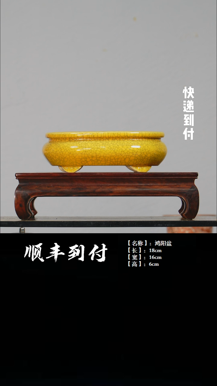 【闪购商品】红陶c178鸿阳bubaoyou