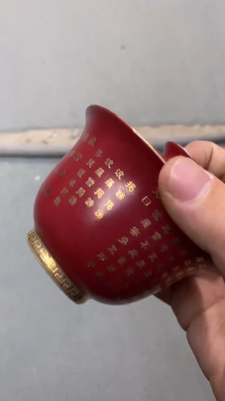 瓷片陶瓷茶具茶器