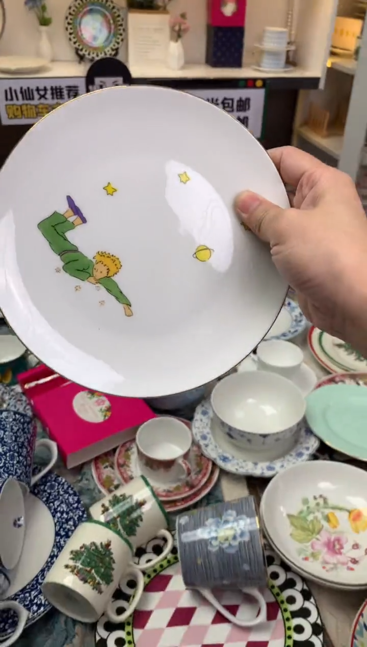 【闪购商品】瓷片CC132陶瓷没有完美无瑕陶瓷1个